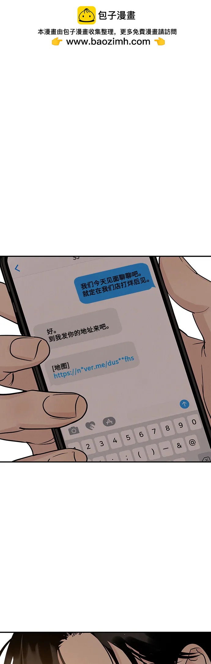 第37话1