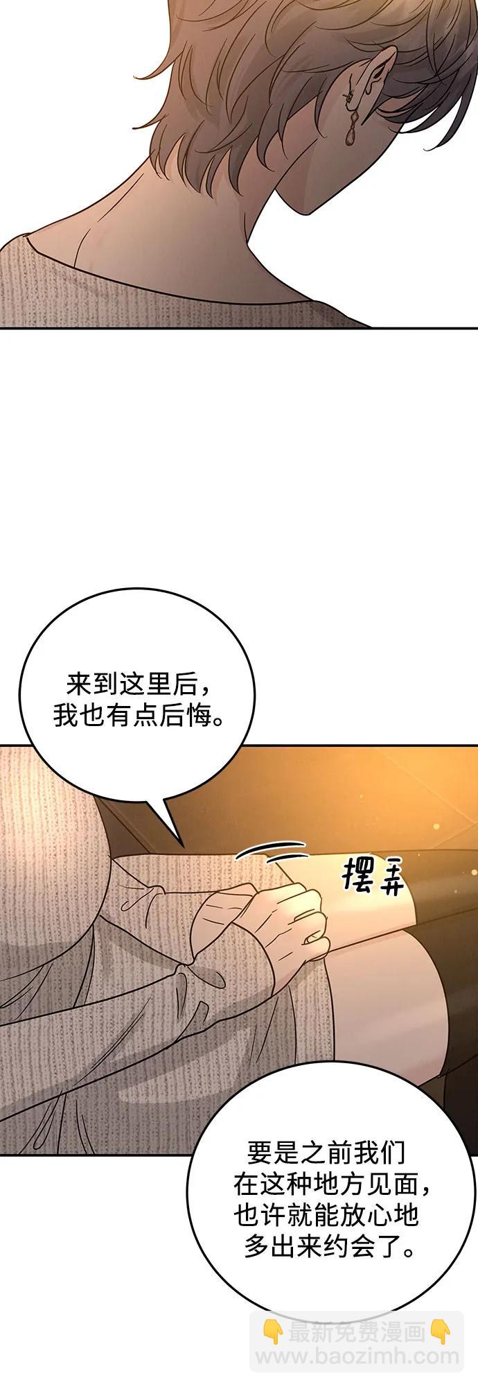 第37话10