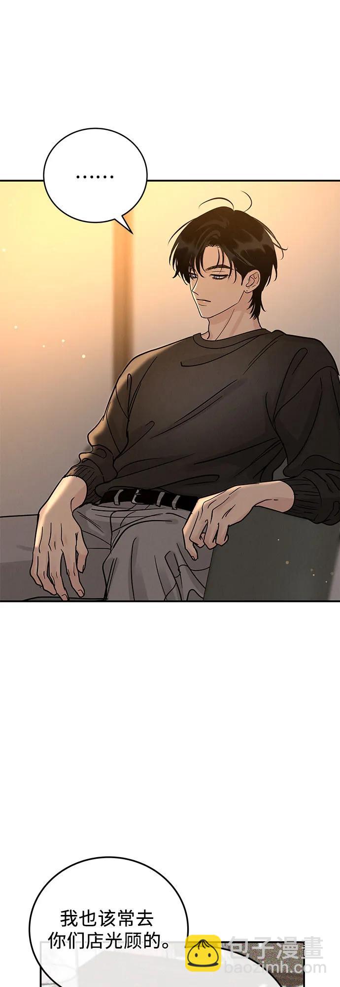 第37话11