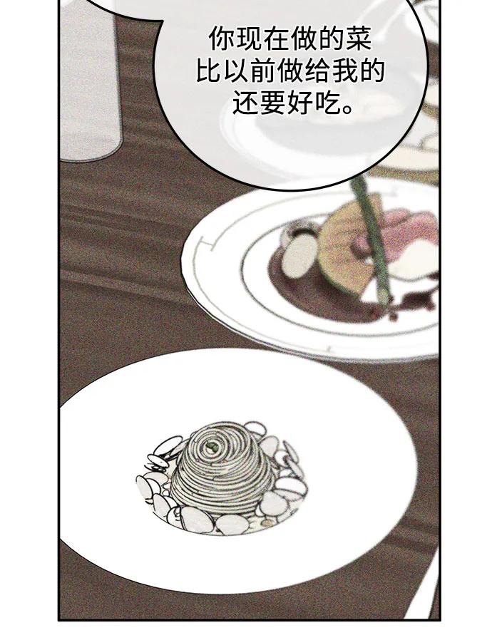 第37话12