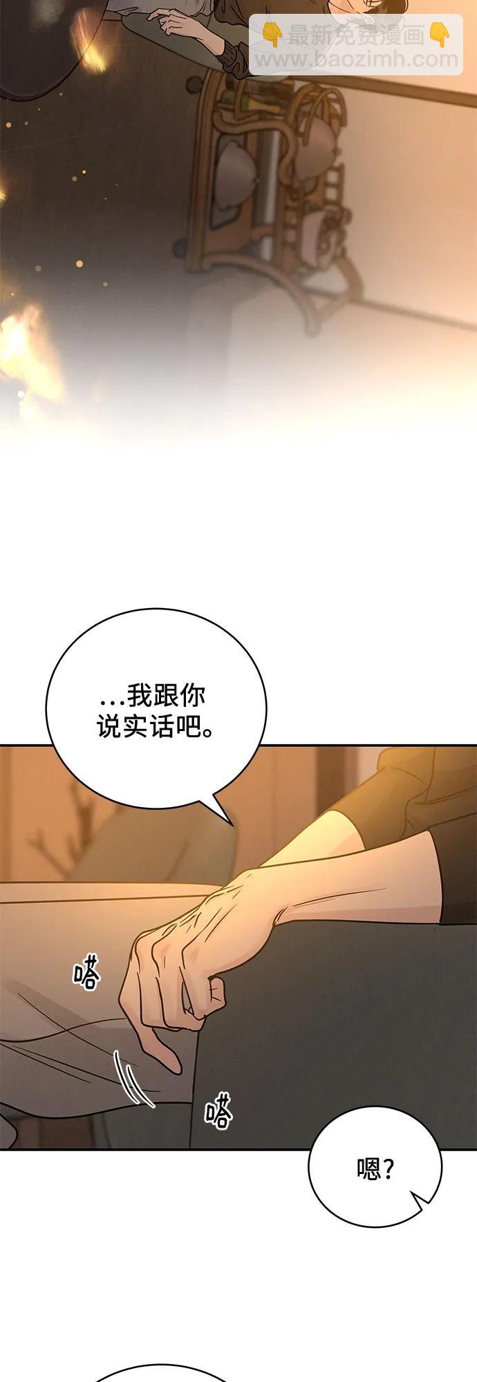 第37话14