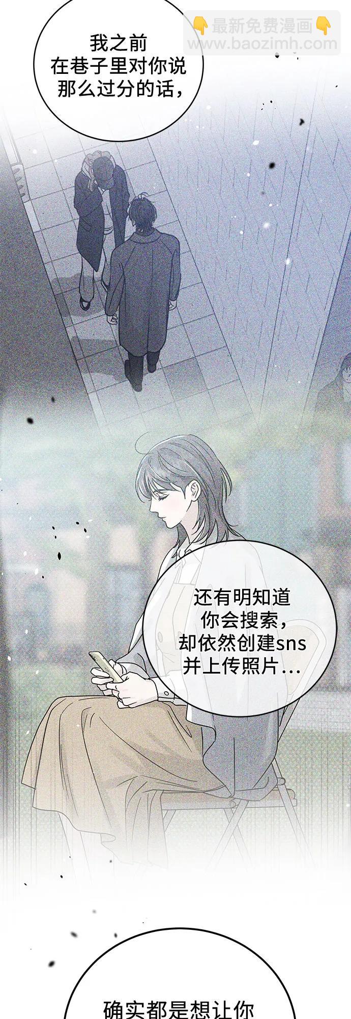 第37话15