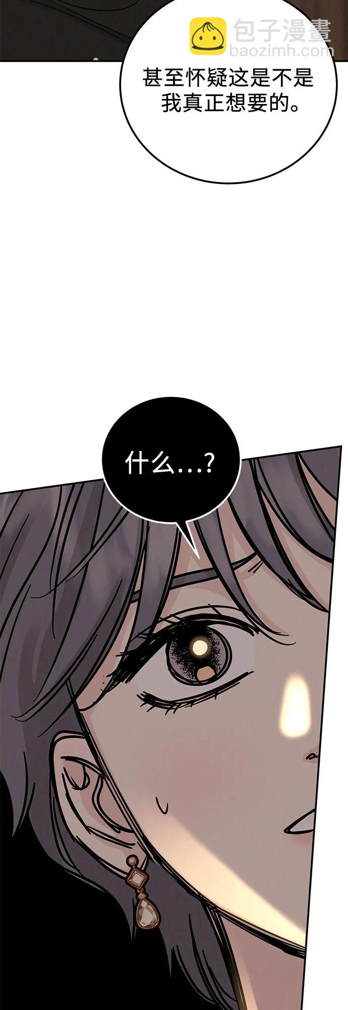 第37话20