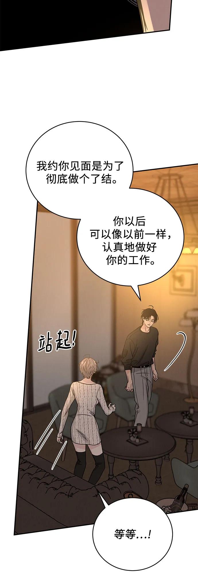 第37话21