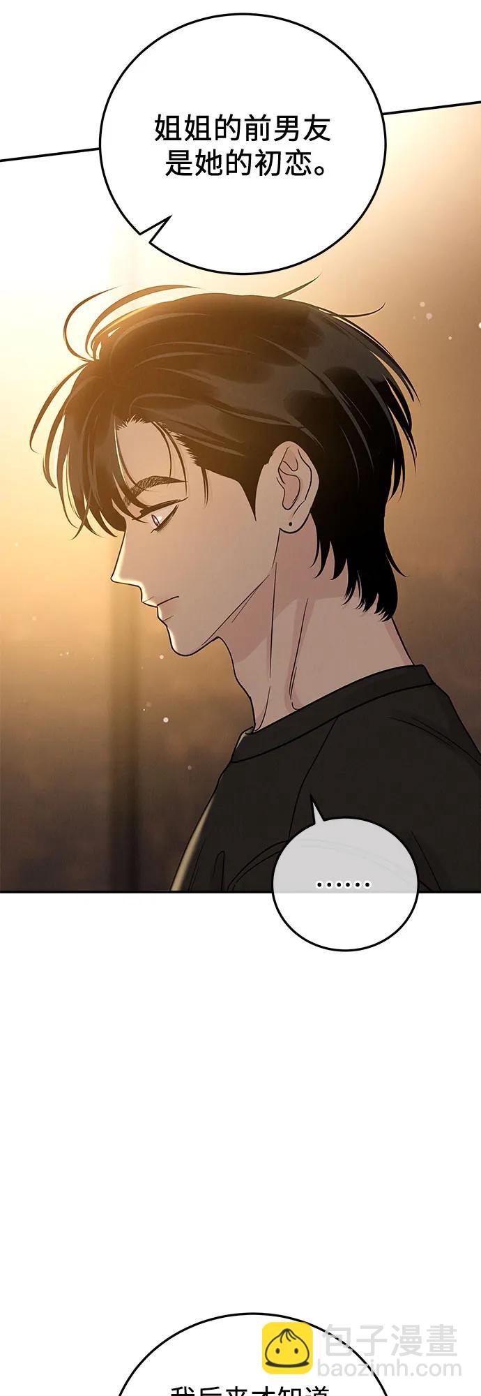 第37话24