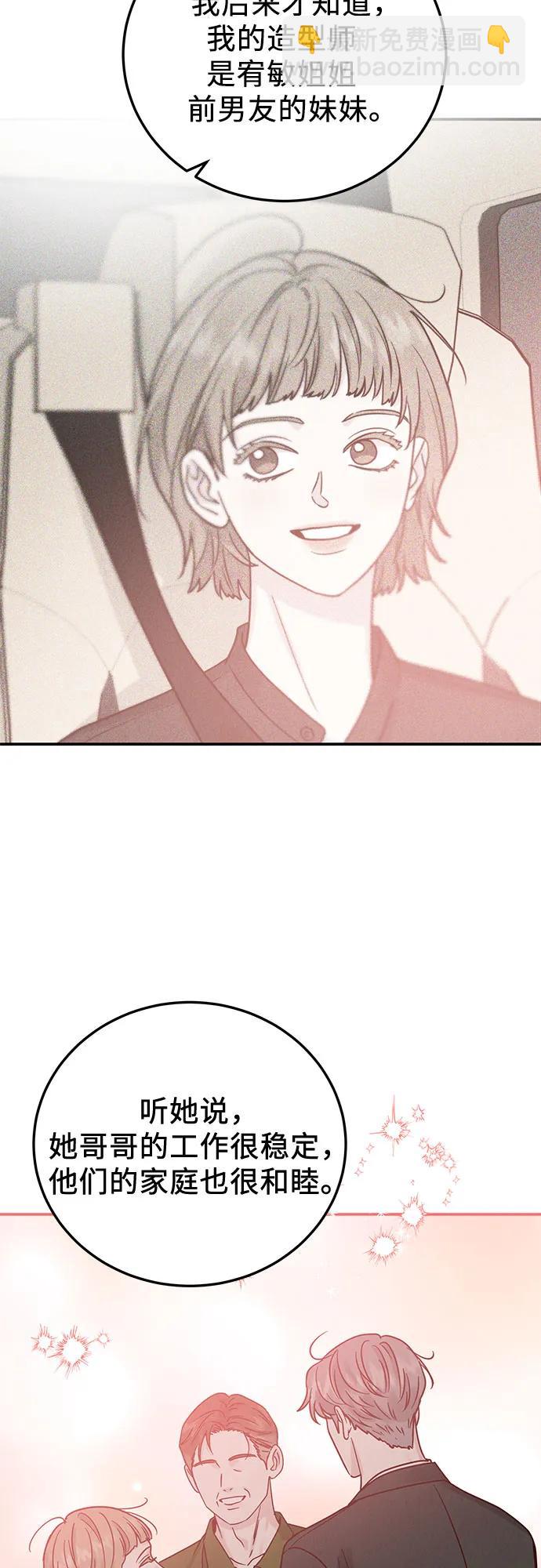 第37话25