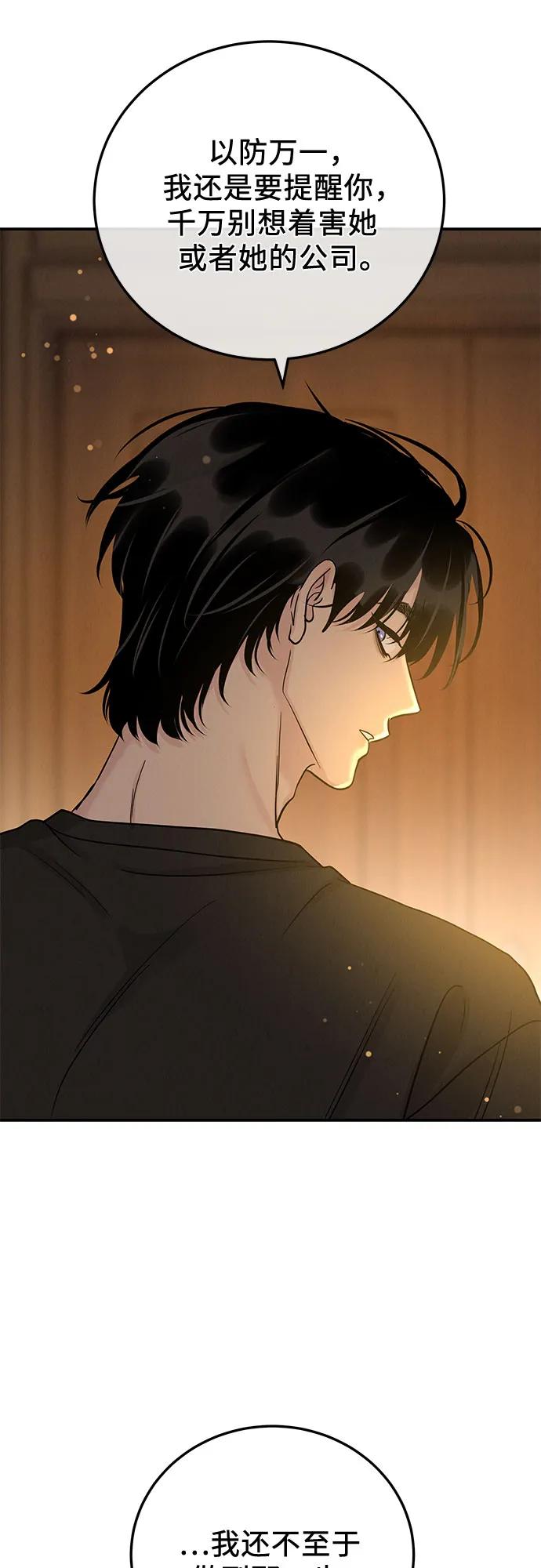 第37话32