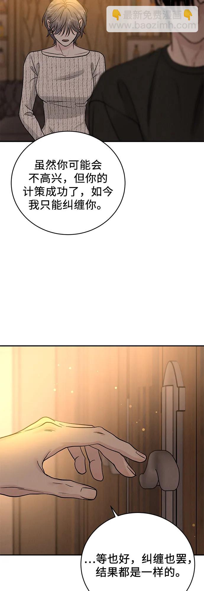 第37话34