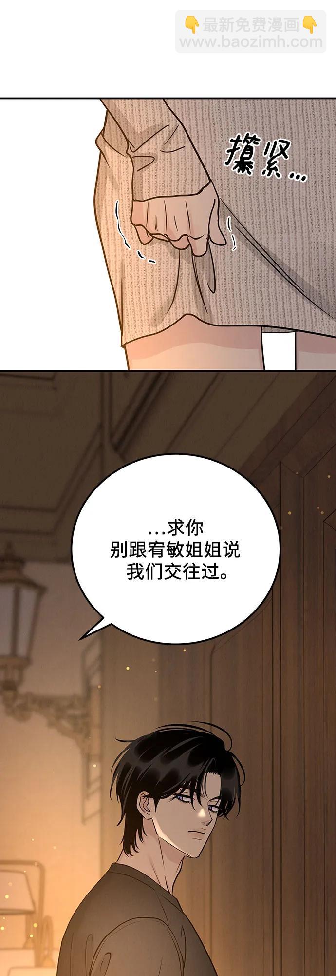 第37话36