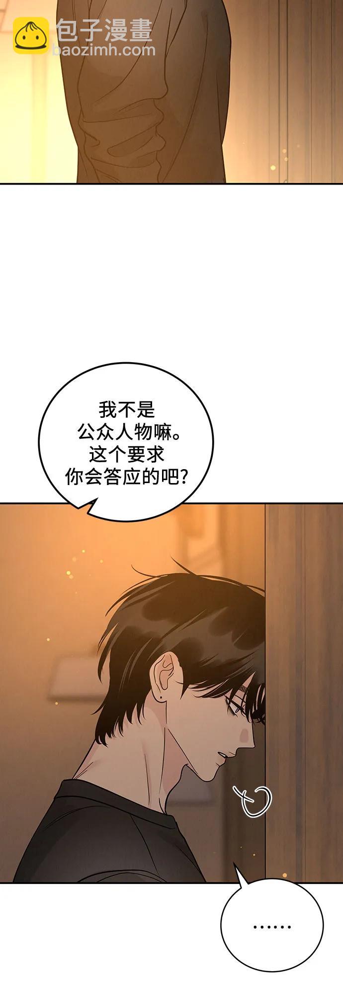 第37话37