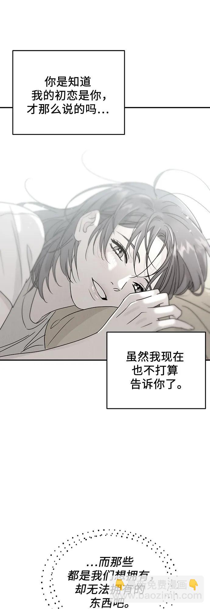 第37话42