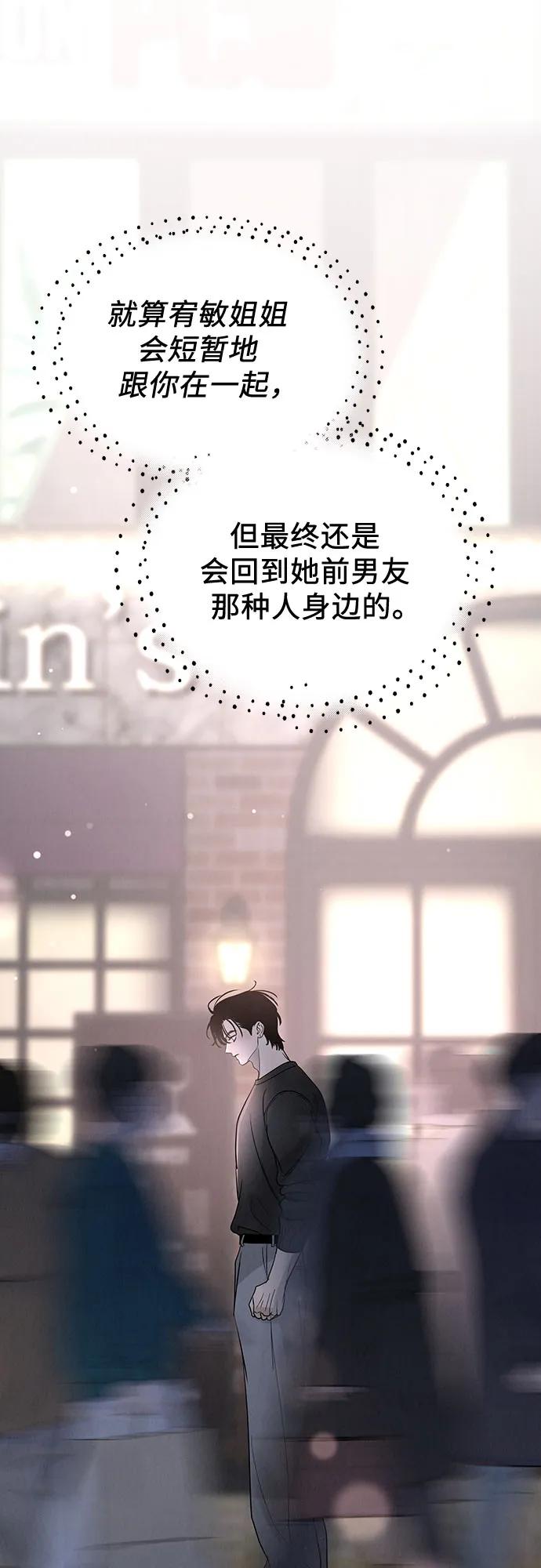 第37话44
