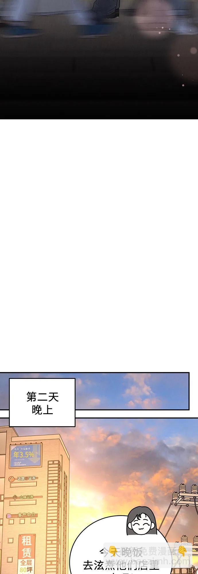 第37话45