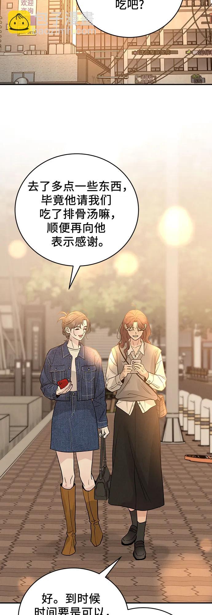 第37话46