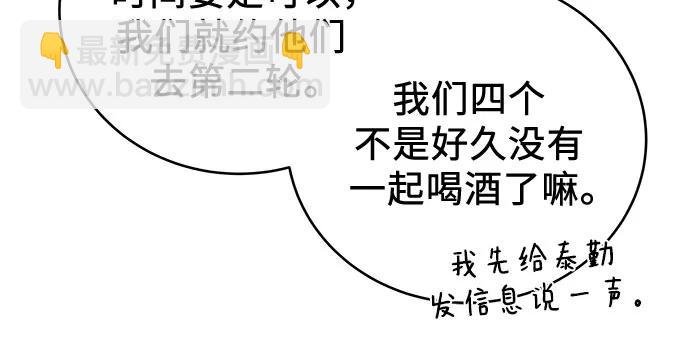 第37话47