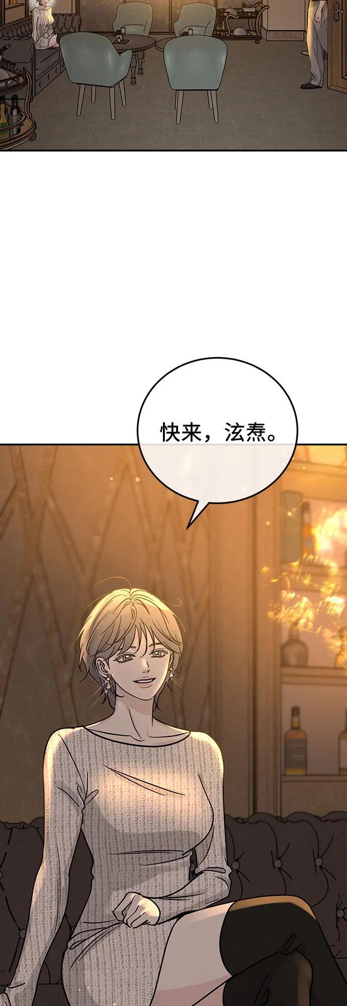 第37话5