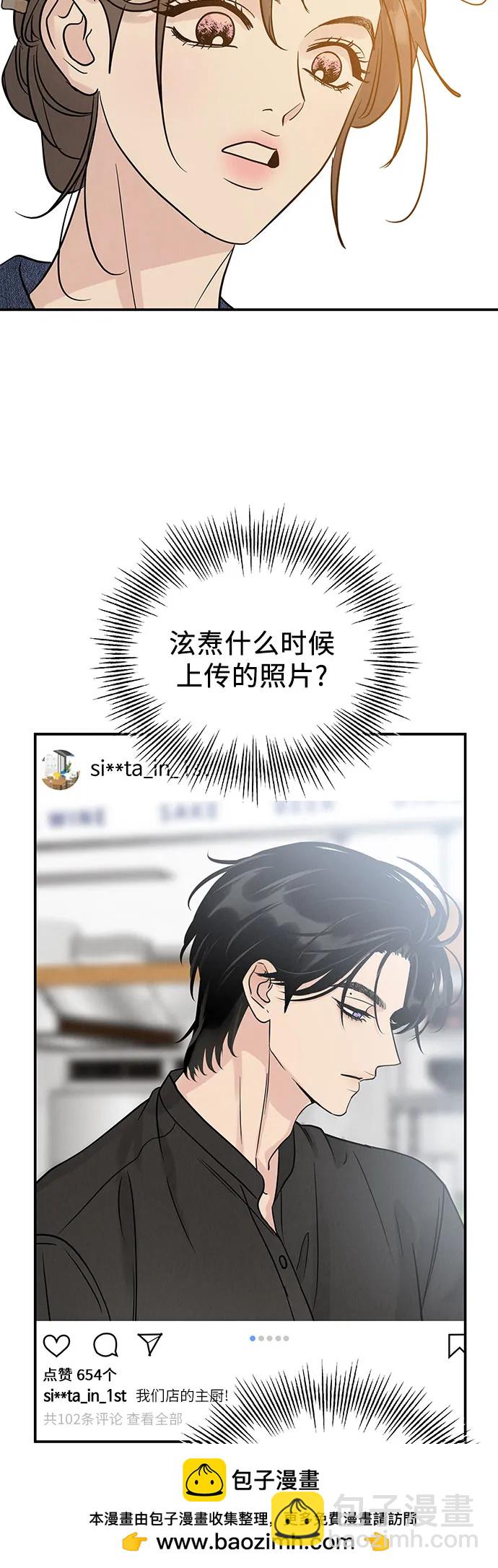第37话53