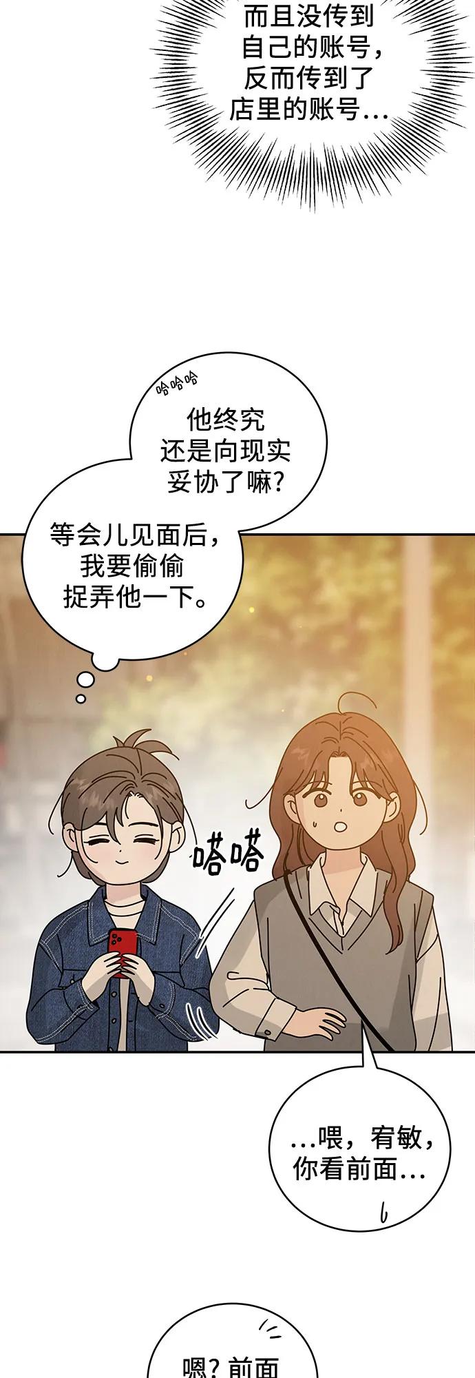 第37话54