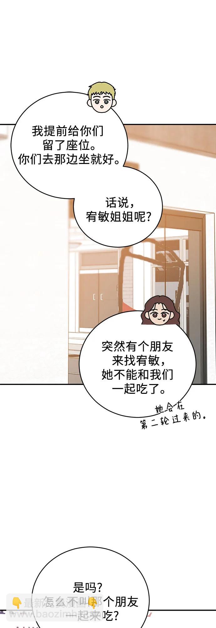 第37话58