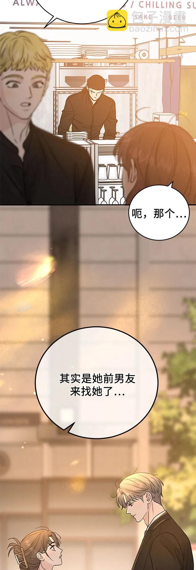 第37话59