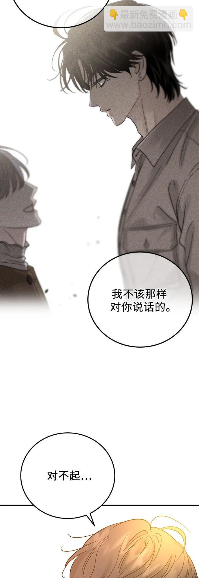 第37话9
