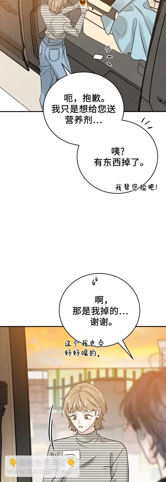 第39话10