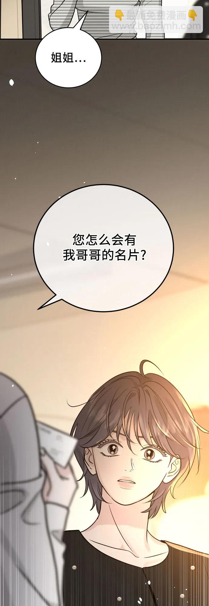 第39话11