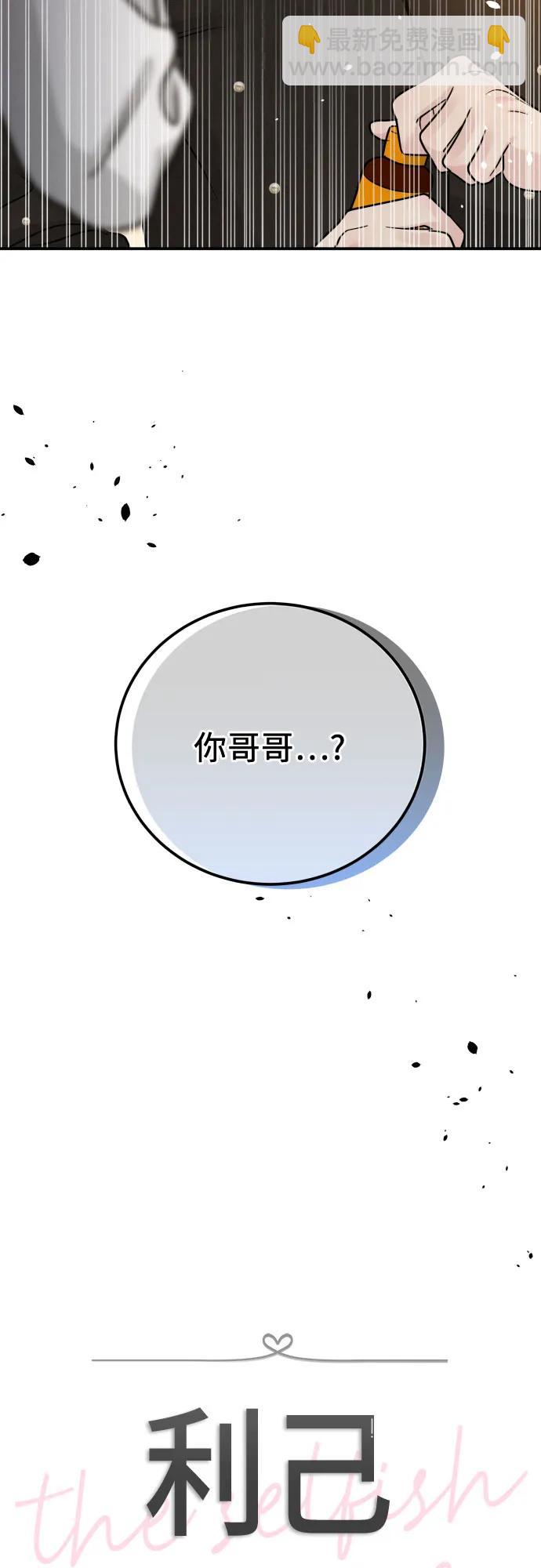 第39话12