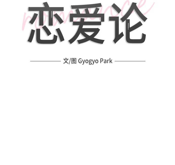 第39话13