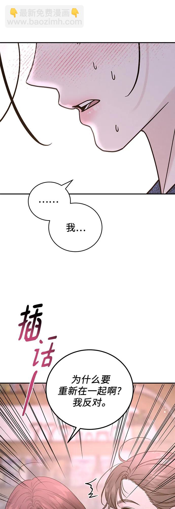 第39话16