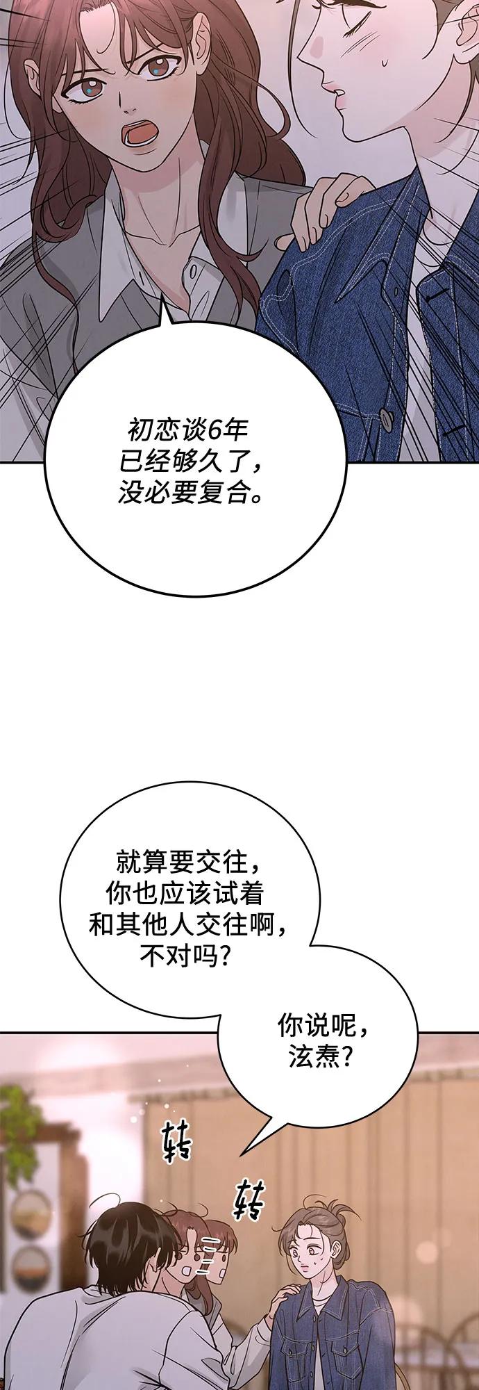 第39话17