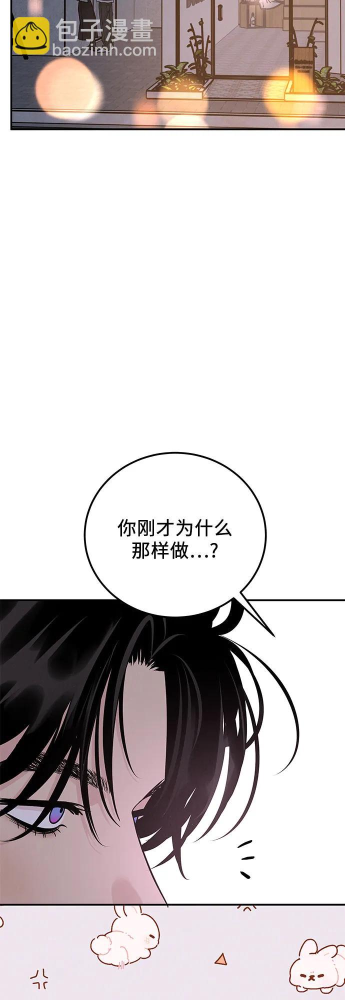 第39话23