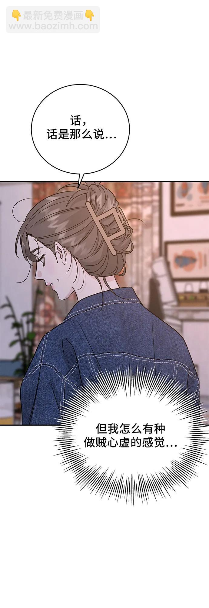 第39话26