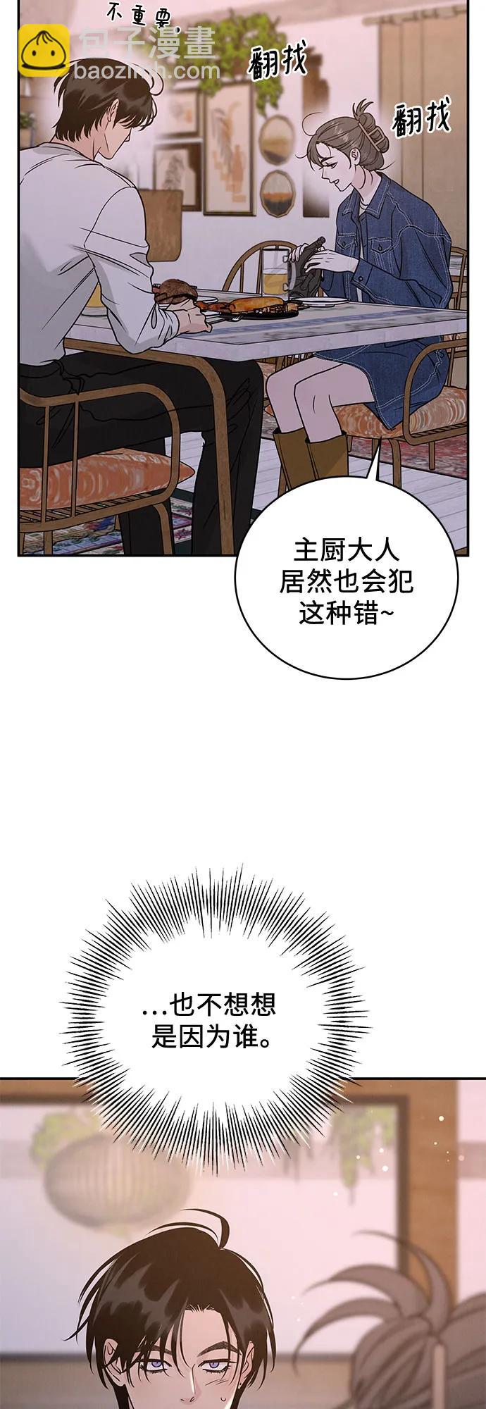 第39话28