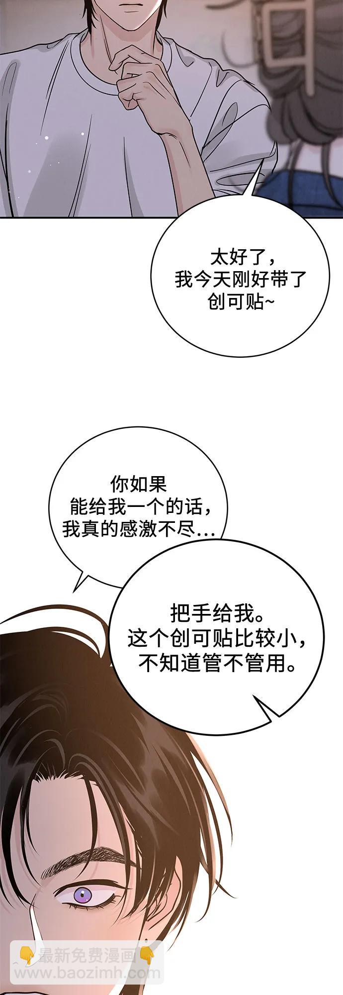 第39话29