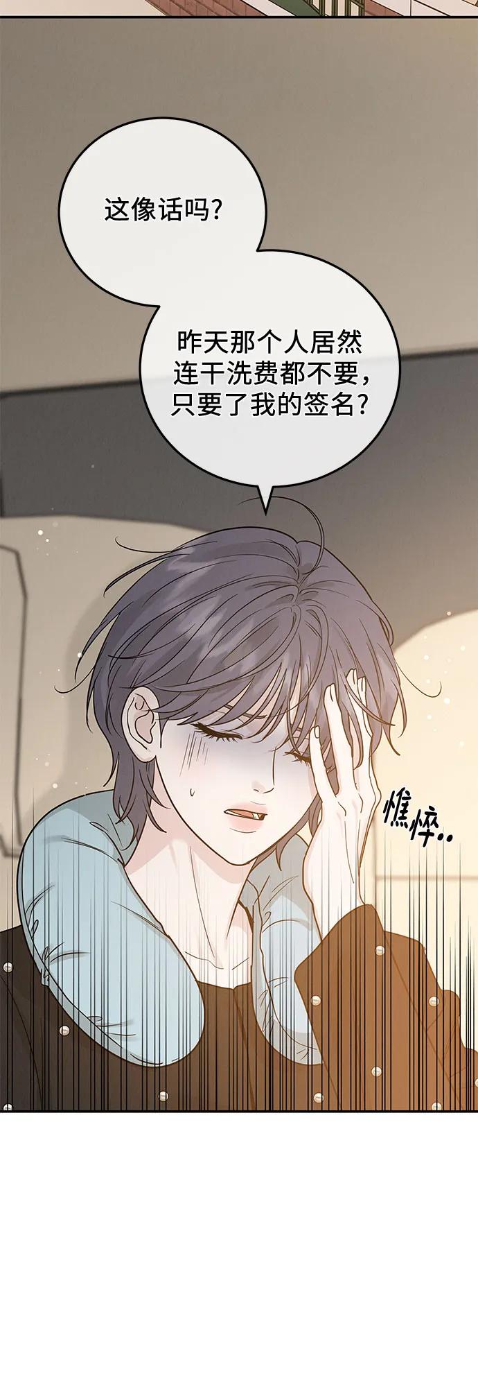 第39话3