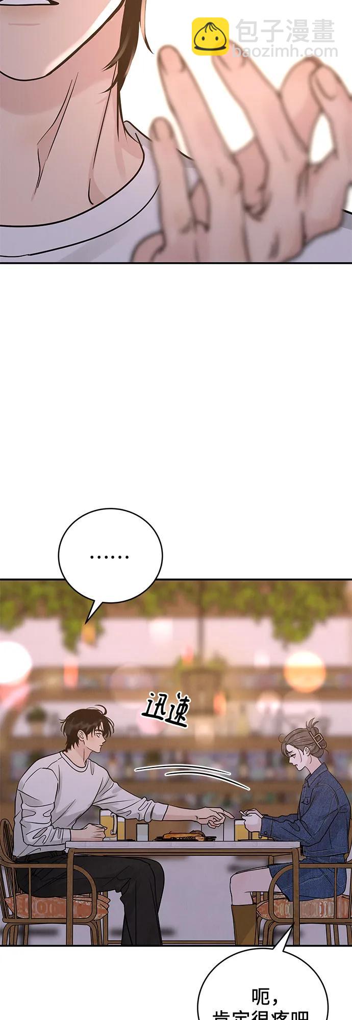 第39话30