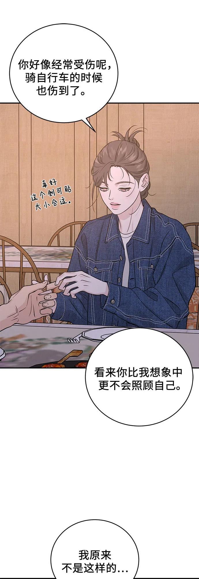 第39话32