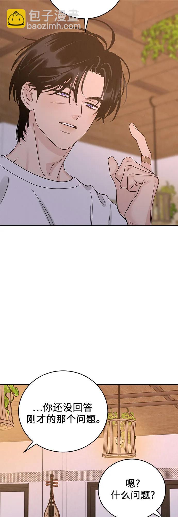 第39话33