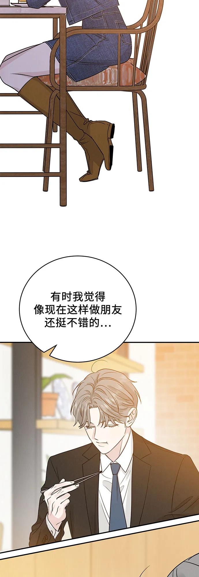第39话35