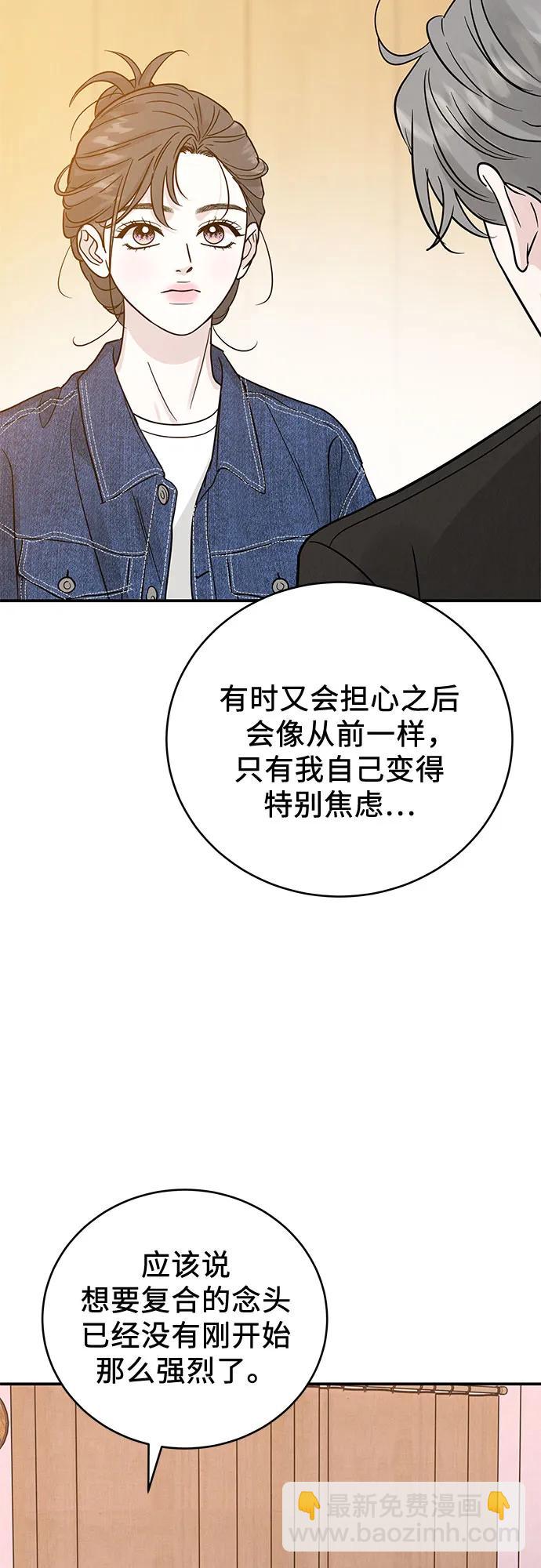 第39话36