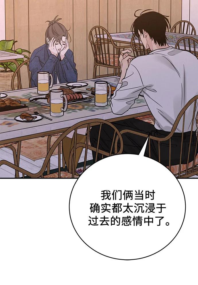 第39话37