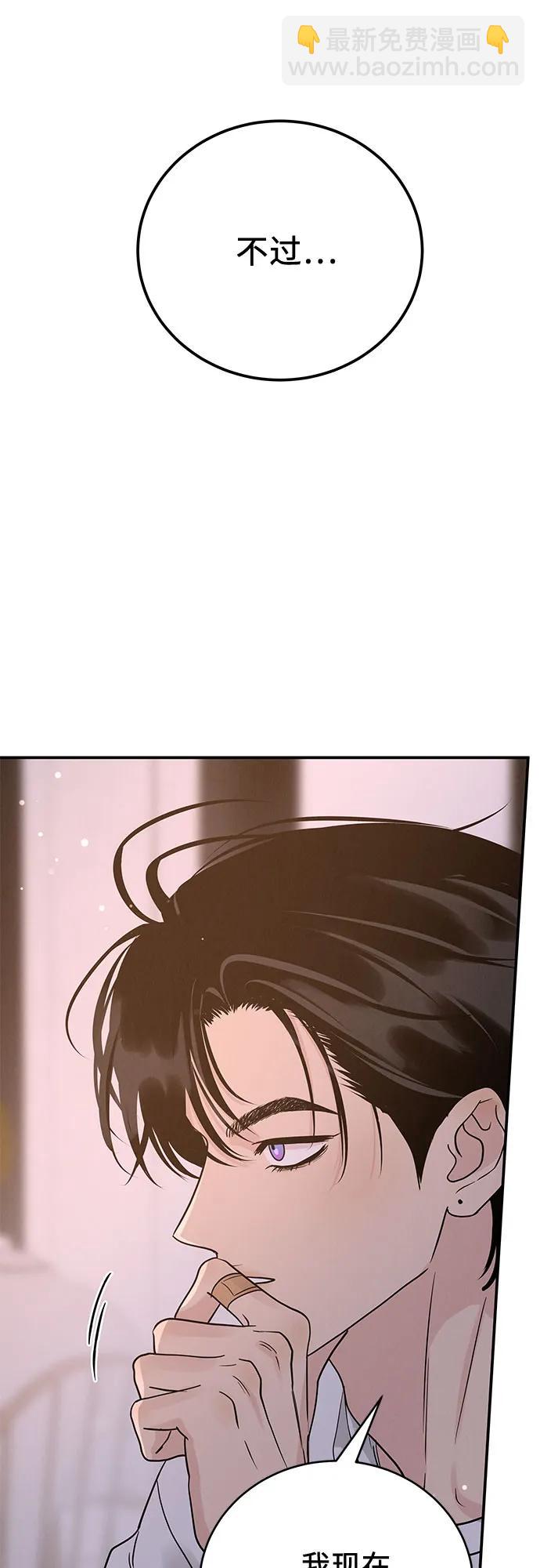 第39话38