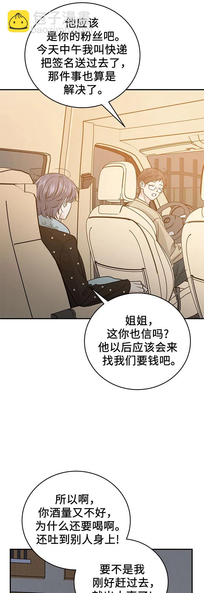第39话4