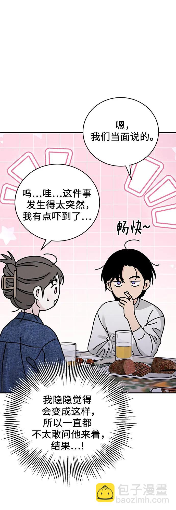 第39话40