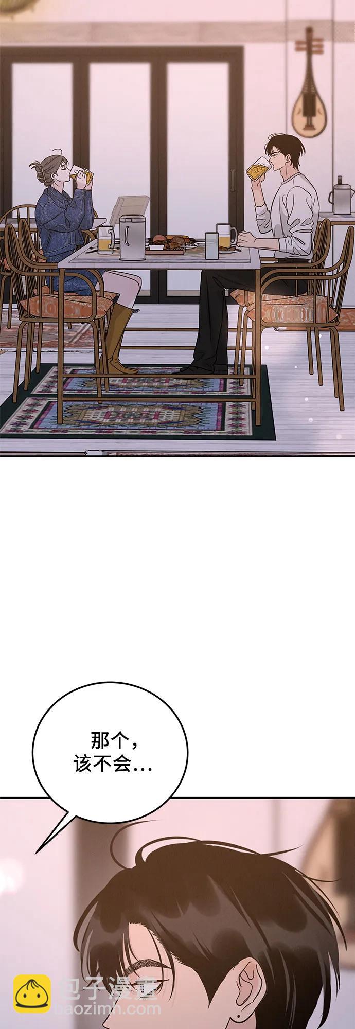 第39话42