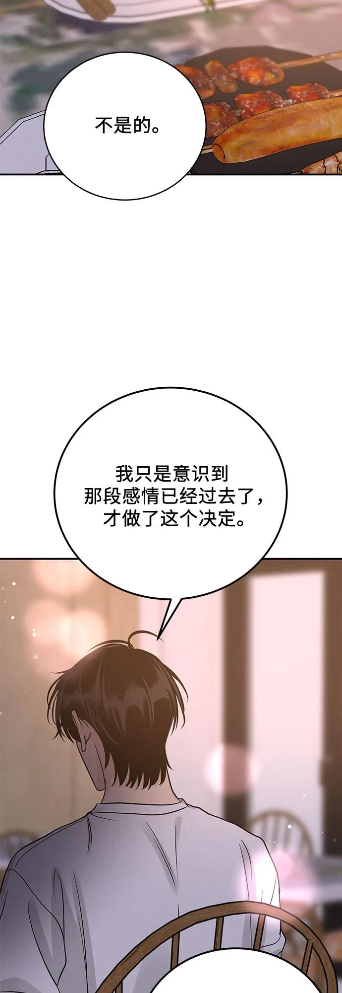 第39话45