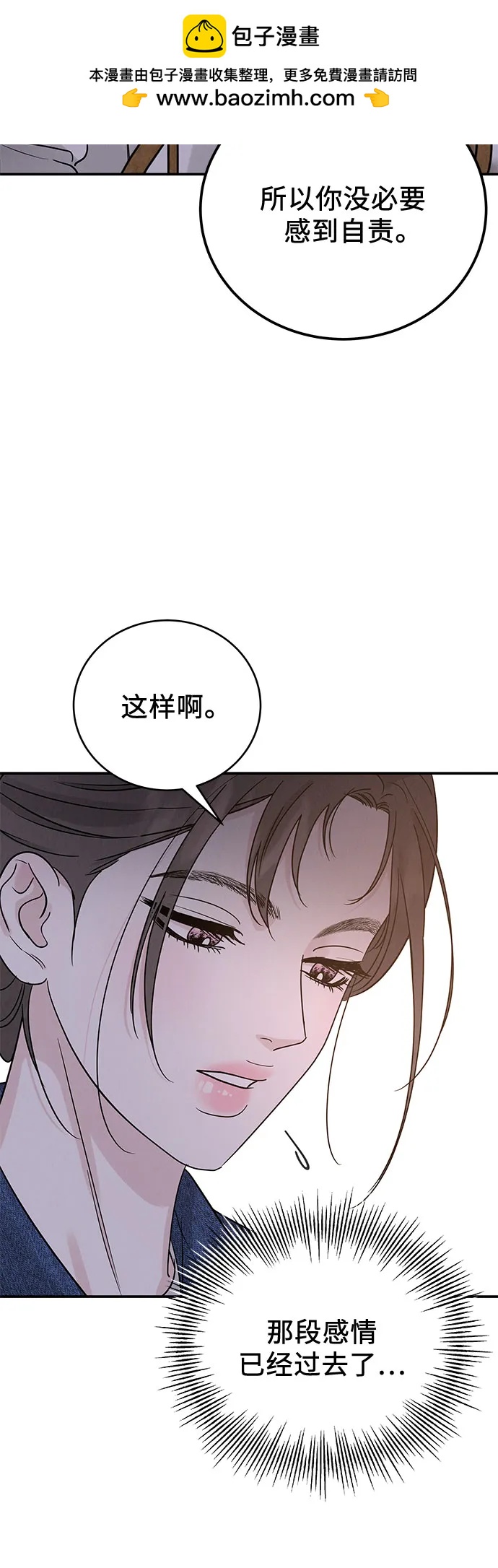 第39话46