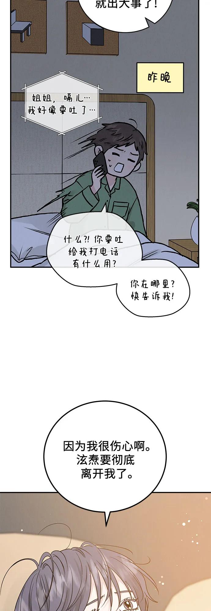 第39话5