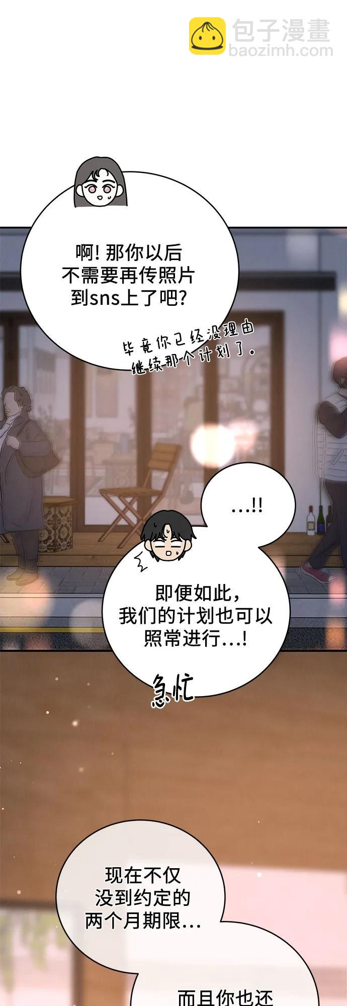 第39话51